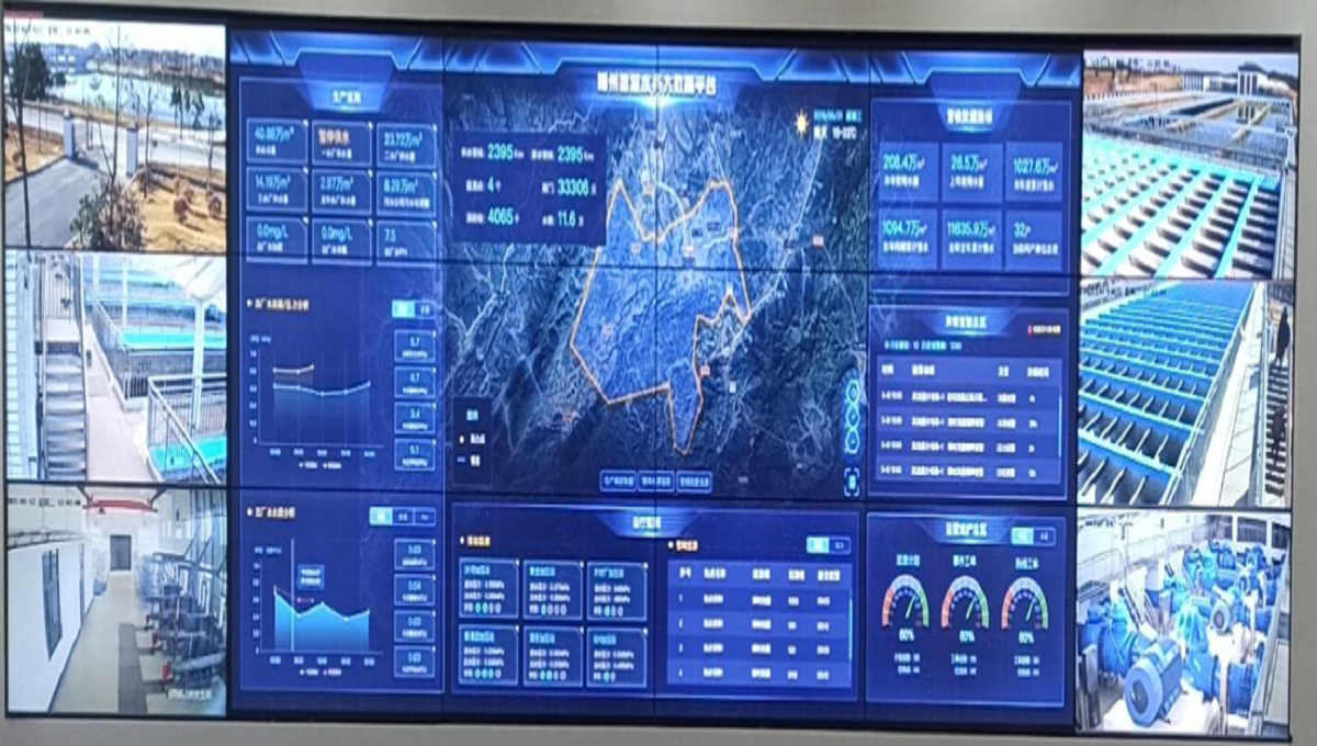 金財(cái)云智慧水務(wù)綜合管理平臺(tái)整體解決方案